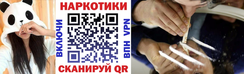 Где продают наркотики Красноуфимск ГАШИШ A-PVP МЕФ Галлюциногенные грибы Канабис АМФ