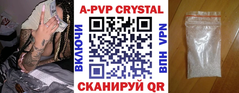 A-PVP мука  площадка состав  Красноуфимск 