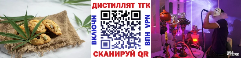 купить наркоту  Красноуфимск  Canna-Cookies конопля 