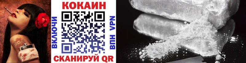 дарнет шоп  Красноуфимск  COCAIN Columbia 