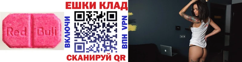 Ecstasy Punisher  Красноуфимск 