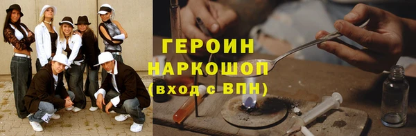 соль ск Балахна