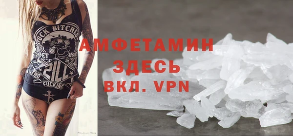 соль ск Балахна