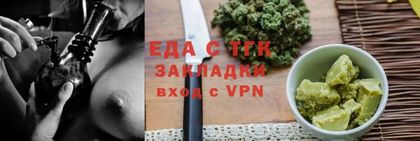 ПСИЛОЦИБИНОВЫЕ ГРИБЫ Баксан