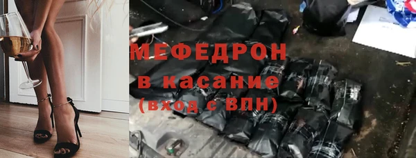 прущий лед Балабаново