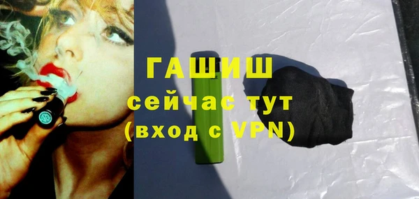 соль ск Балахна
