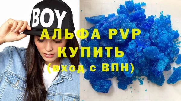 прущий лед Балабаново
