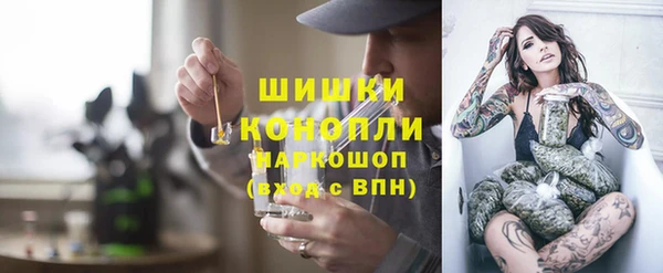 гашишное масло Арсеньев
