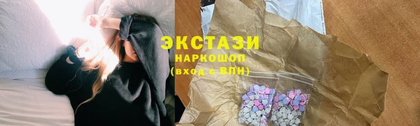прущий лед Балабаново