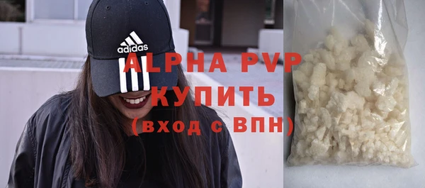 соль ск Балахна