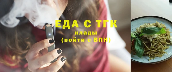 соль ск Балахна