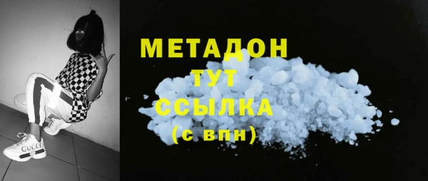 ПСИЛОЦИБИНОВЫЕ ГРИБЫ Баксан