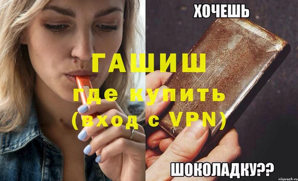 соль ск Балахна