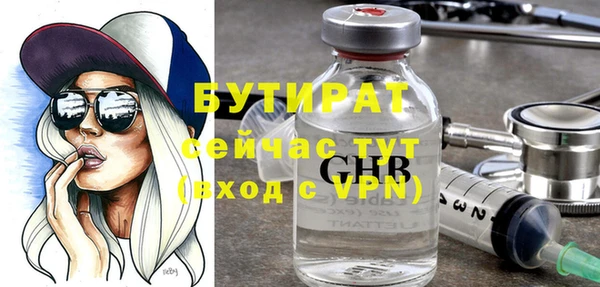 ПСИЛОЦИБИНОВЫЕ ГРИБЫ Баксан