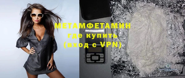 ПСИЛОЦИБИНОВЫЕ ГРИБЫ Баксан