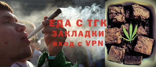 соль ск Балахна