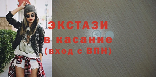 прущий лед Балабаново