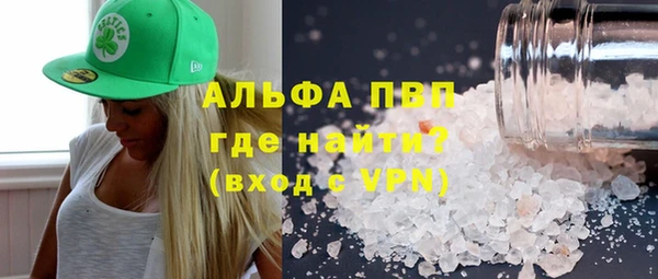 соль ск Балахна