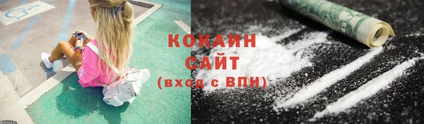 соль ск Балахна