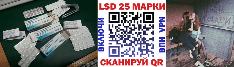 купить наркотики цена Красноуфимск MEGA сайт ЛСД экстази кислота