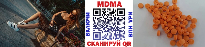 МДМА crystal  кракен   Красноуфимск  где можно купить  