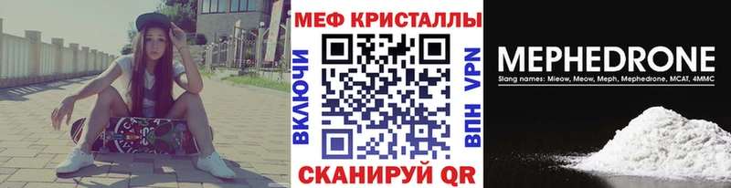 кракен зеркало  Красноуфимск  Мефедрон мяу мяу 