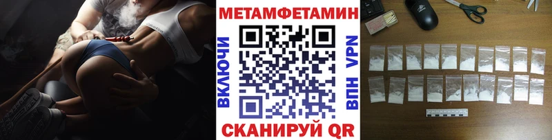 Метамфетамин Декстрометамфетамин 99.9%  Красноуфимск 