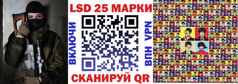 Марки 25I-NBOMe 1,8мг  кракен   Красноуфимск 