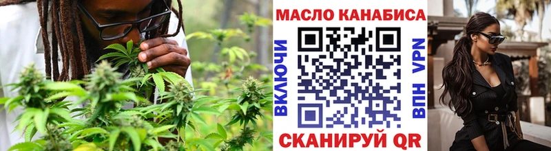 ТГК THC oil  хочу наркоту  Красноуфимск 